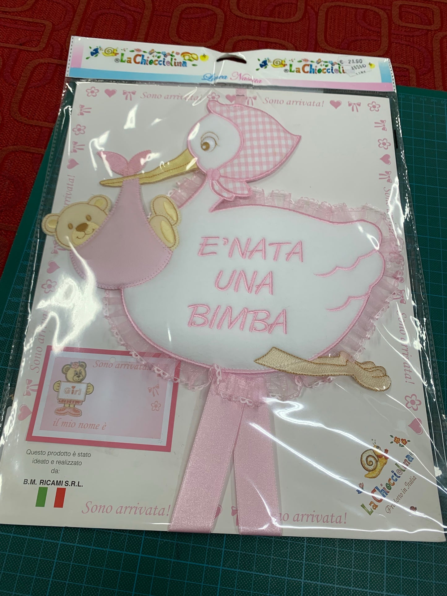 Birth ribbon 28 × 26