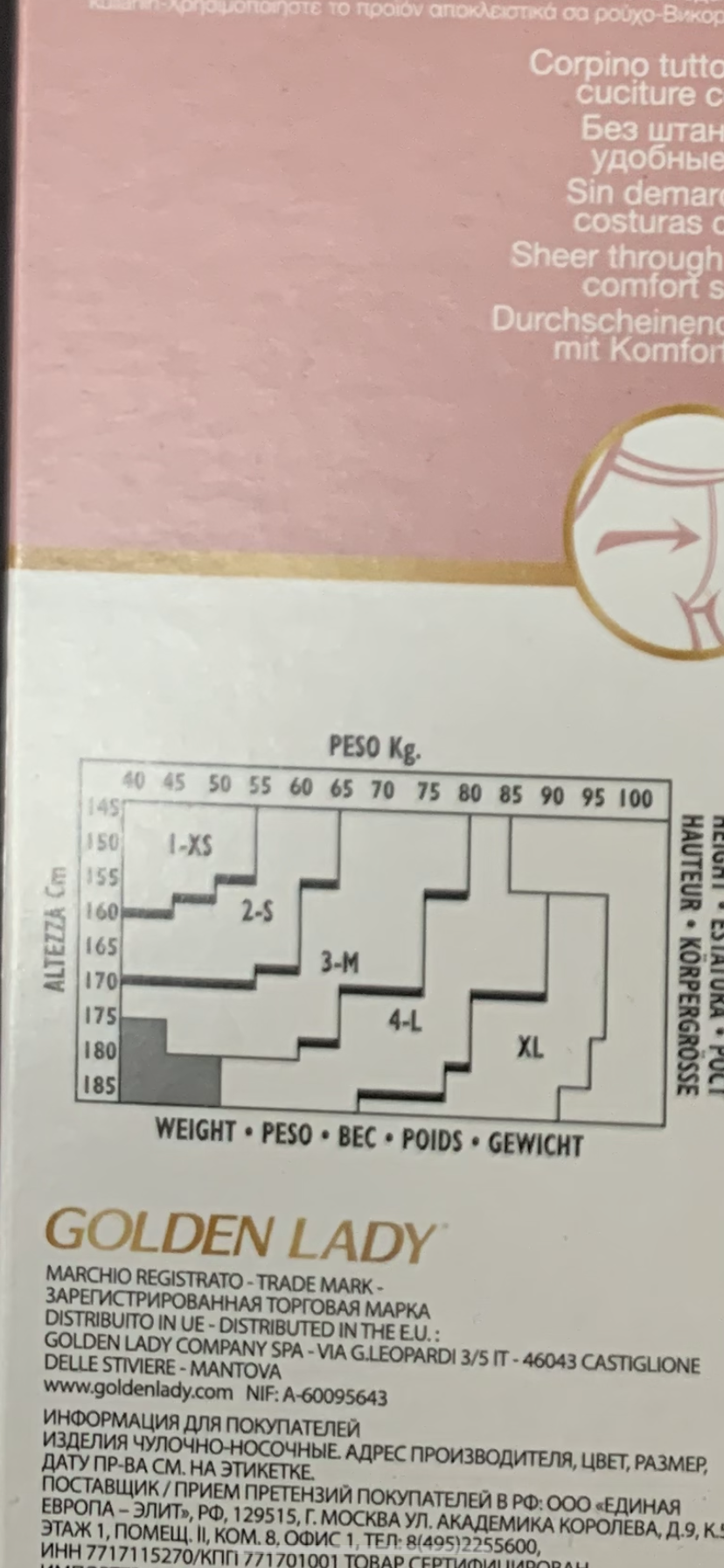 Collant piuma caldo e morbido
