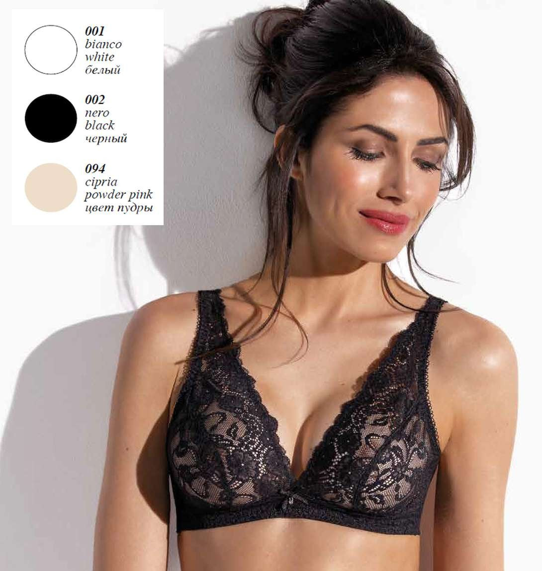 Reggiseno Sièlei 2678 coppa B